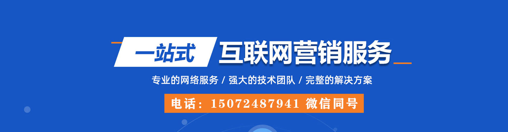 娄烦sem外包