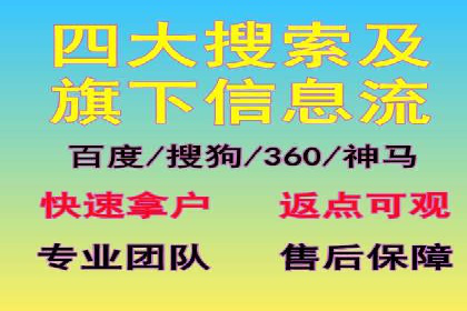 百度推广代运营的创意策略：打造独特品牌形象